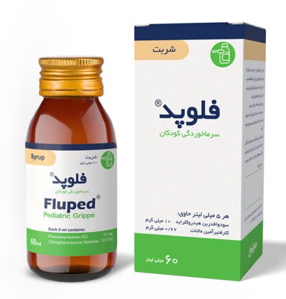 تصویر PEDIATRIC GRIPPE KHARAZMI 60ML SYRUP